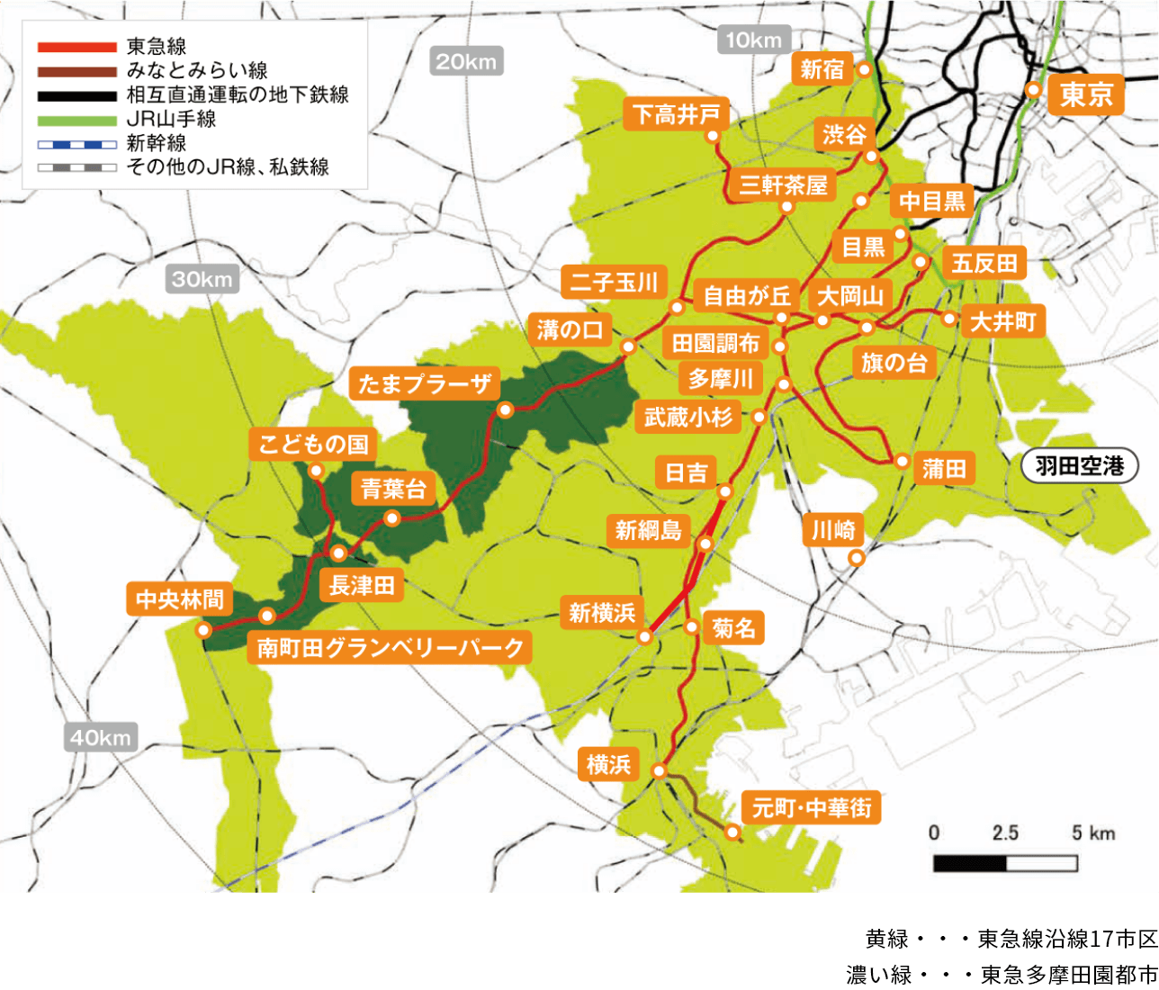 東急線沿線地図