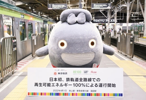 再生可能エネルギーで運行 イメージ